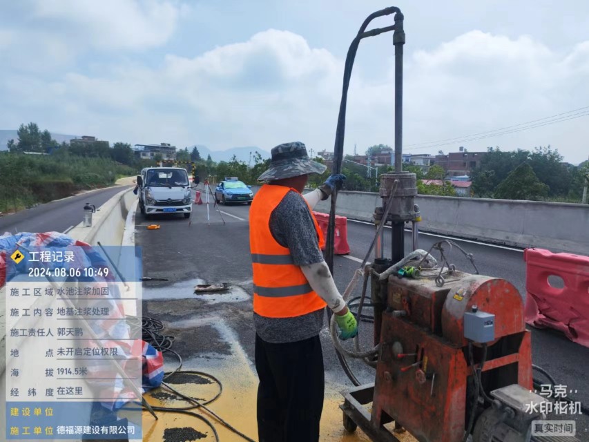 陵川地基沉降注浆加固材料有哪些