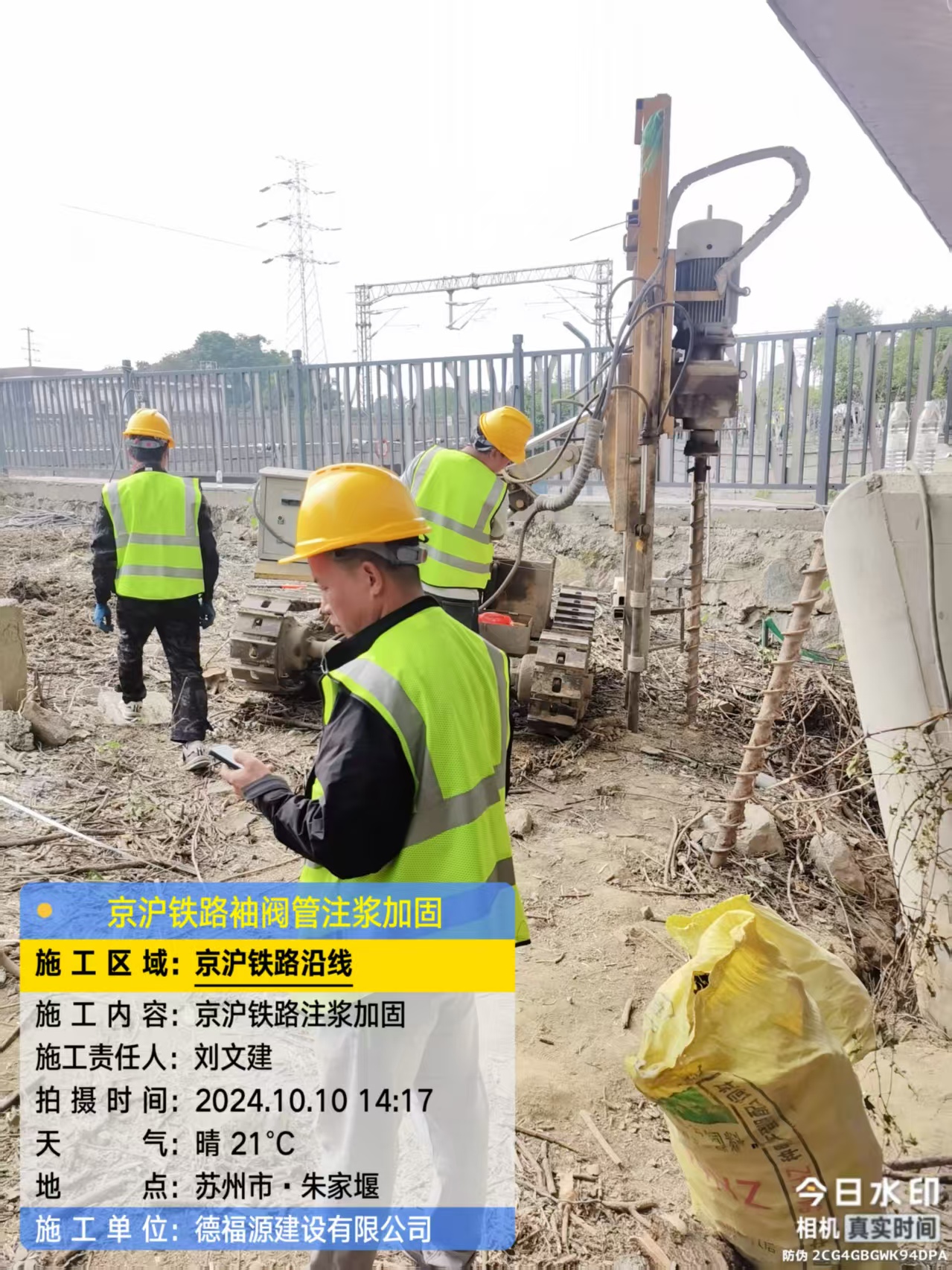 陵川袖阀管注浆工艺