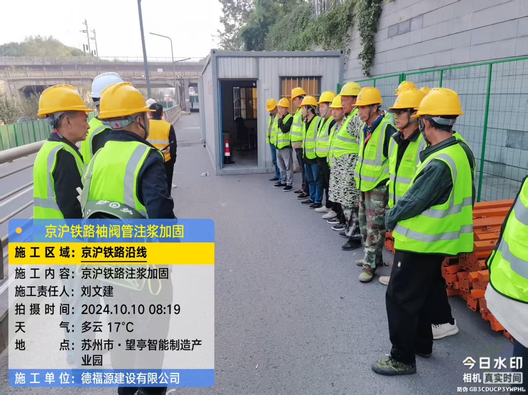 陵川哪种地面沉降加固方法最有效?