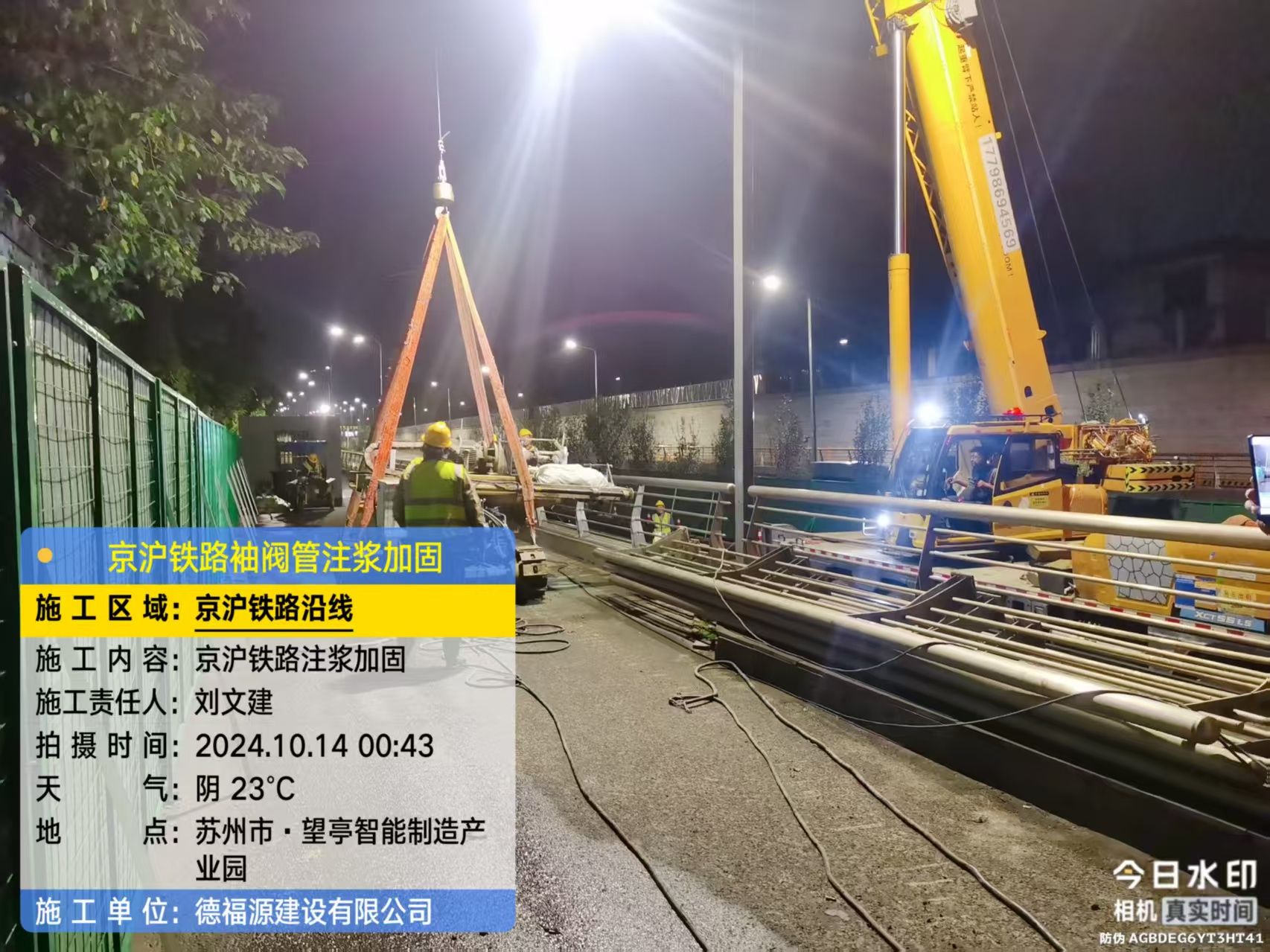 陵川厂房地面沉降加固办法